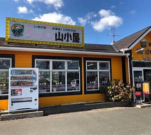 ディスカウントドラッグ コスモス 穂波店の画像1