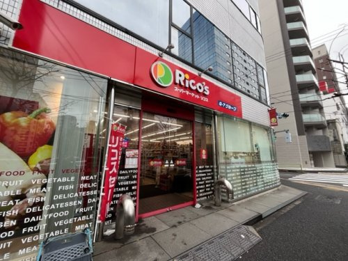 リコス　新川２丁目店