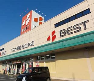 ヤマダ電機 ベスト電器福岡飯塚店の画像1