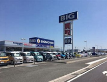 ビッグモーター飯塚店
