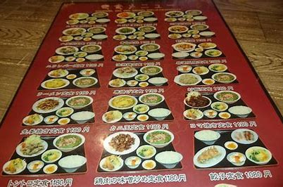新中華筑穂店の画像1