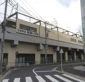 北総線　新鎌ヶ谷駅の画像1