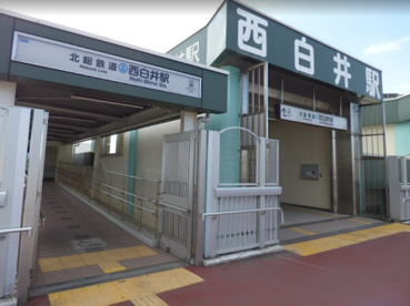 北総線　西白井駅の画像1