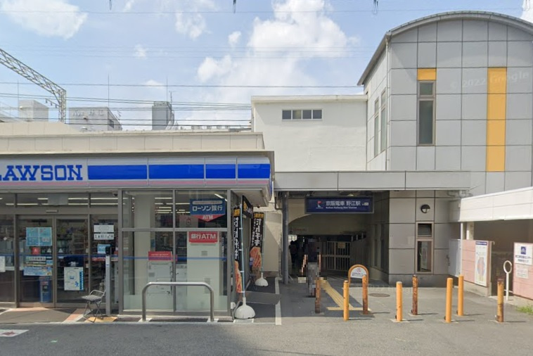 京阪本線「野江」駅