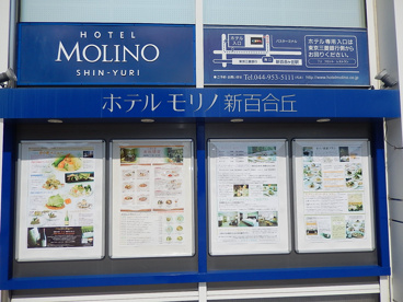 新百合ヶ丘オーパの画像2