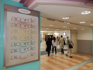 小田急アコルデ新百合ヶ丘北館の画像1