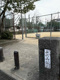 友行西公園の画像