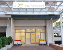 保育園 まほうの保育園