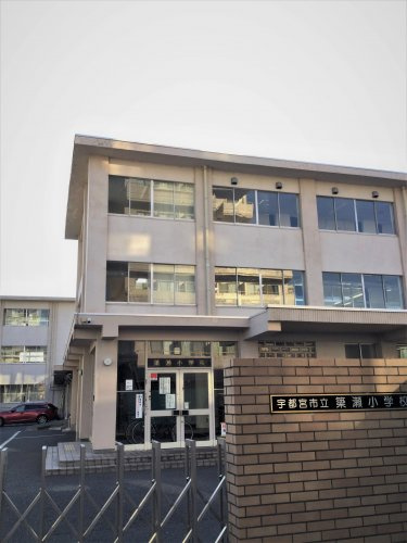 宇都宮市立簗瀬小学校の画像