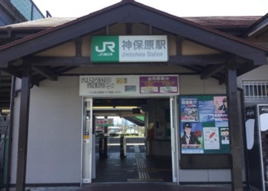 神保原の画像1