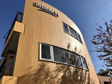 吉田眼科の画像1