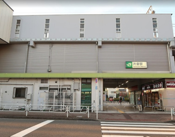 片倉駅の画像1
