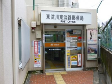 東淀川東淡路郵便局の画像1