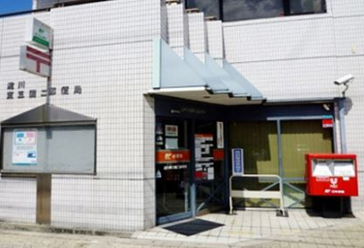 淀川西三国二郵便局の画像1