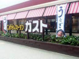 ガスト堀田通店