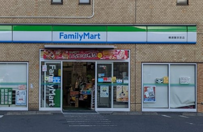 ファミリーマート　横須賀衣笠店の画像1