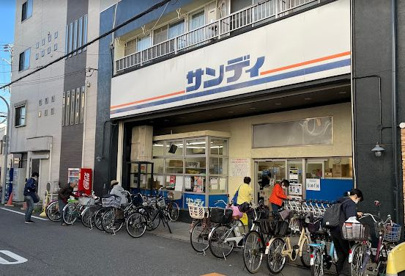 サンディ 南田辺店の画像1
