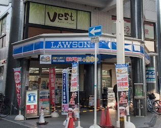 ローソン 田辺五丁目店の画像1