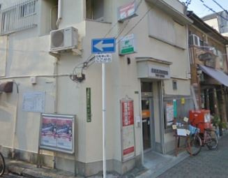 此花高見郵便局の画像1