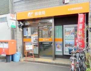 此花梅香郵便局の画像1
