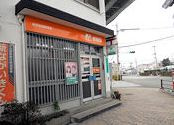 此花桜島郵便局の画像1