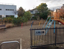 六角公園