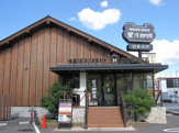 星乃珈琲店 越谷店