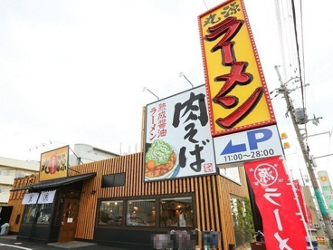 丸源ラーメン 羽曳野店の画像1