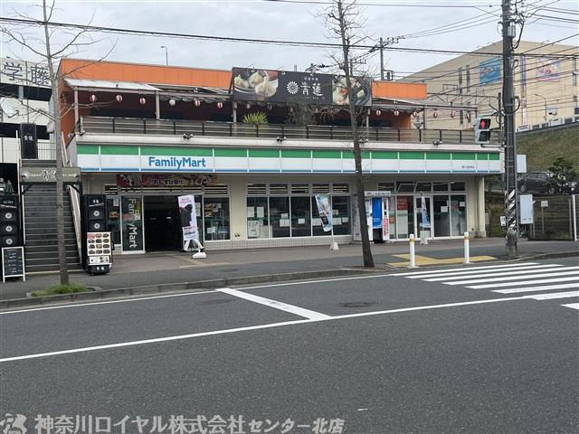 ファミリーマート 藤が丘駅東店