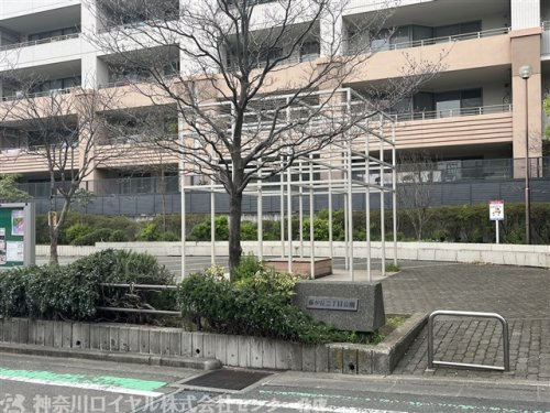 藤が丘二丁目公園