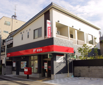 東住吉針中野郵便局の画像1