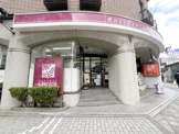 ナチュラルローソン 西五反田二丁目店