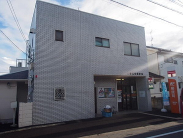 三郷高州郵便局の画像1