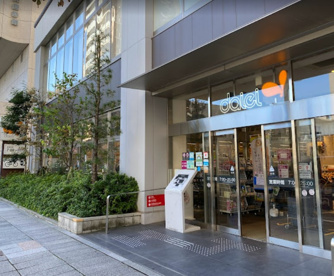 ダイエー町田店の画像1
