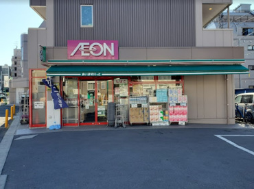 まいばすけっと 中山駅西店の画像1