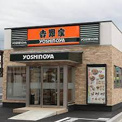 吉野家 打越店