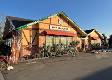 コメダ珈琲店 青梅店の画像1