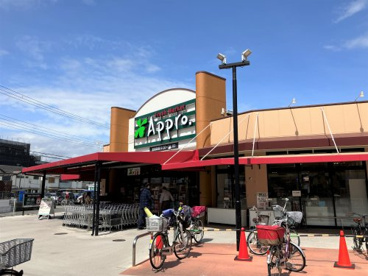 食品館アプロ 尼崎大庄店の画像1