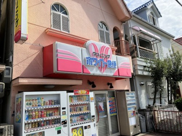 ホワイト急便の画像1