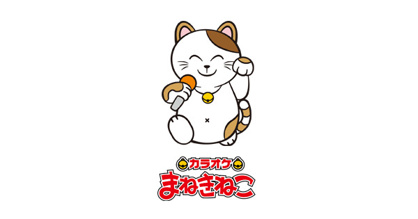 カラオケまねきねこ　登戸店の画像1