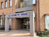 JA兵庫六甲 園田支店