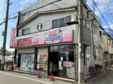 ホワイト急便