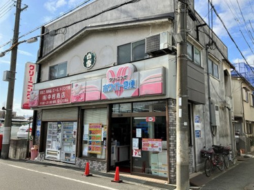 ホワイト急便の画像1