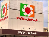 デイリーカナート住吉店