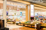 KOHYO(コーヨー) 堺店