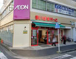 まいばすけっと　根岸駅西店
