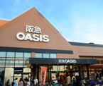 阪急OASIS(オアシス) 上本町店