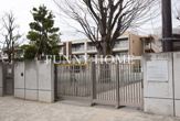 世田谷区立給田小学校