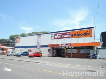 BOOKOFF 逗子久木店の画像1