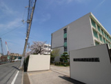 枚方市立楠葉西中学校